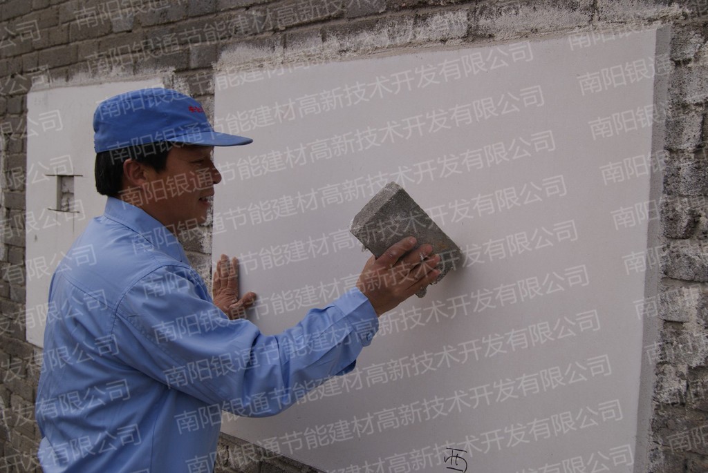 保溫材料圖片