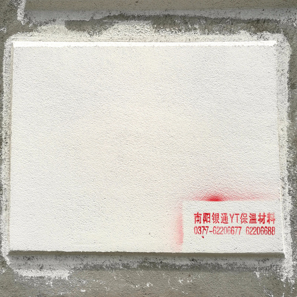 新型保溫材料