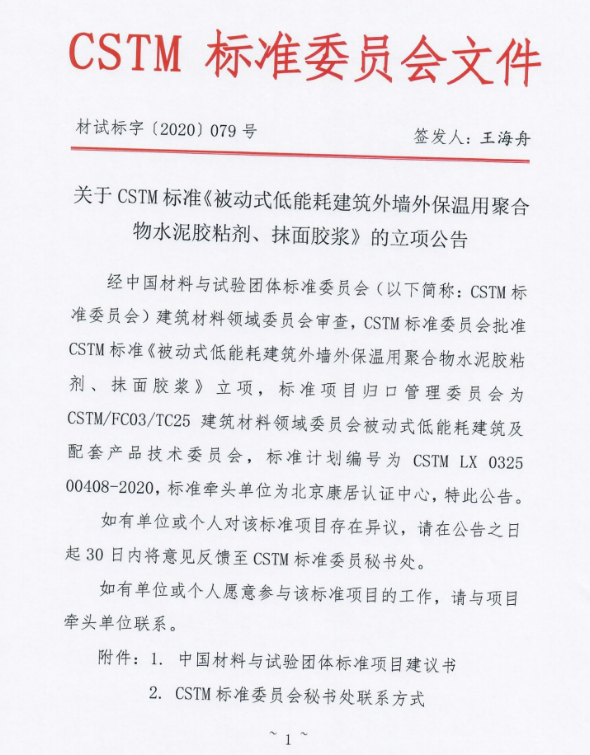 (dng)≦ⱣˮzճĨz{CSTM(bio)(zhn)(zhn)(xing)